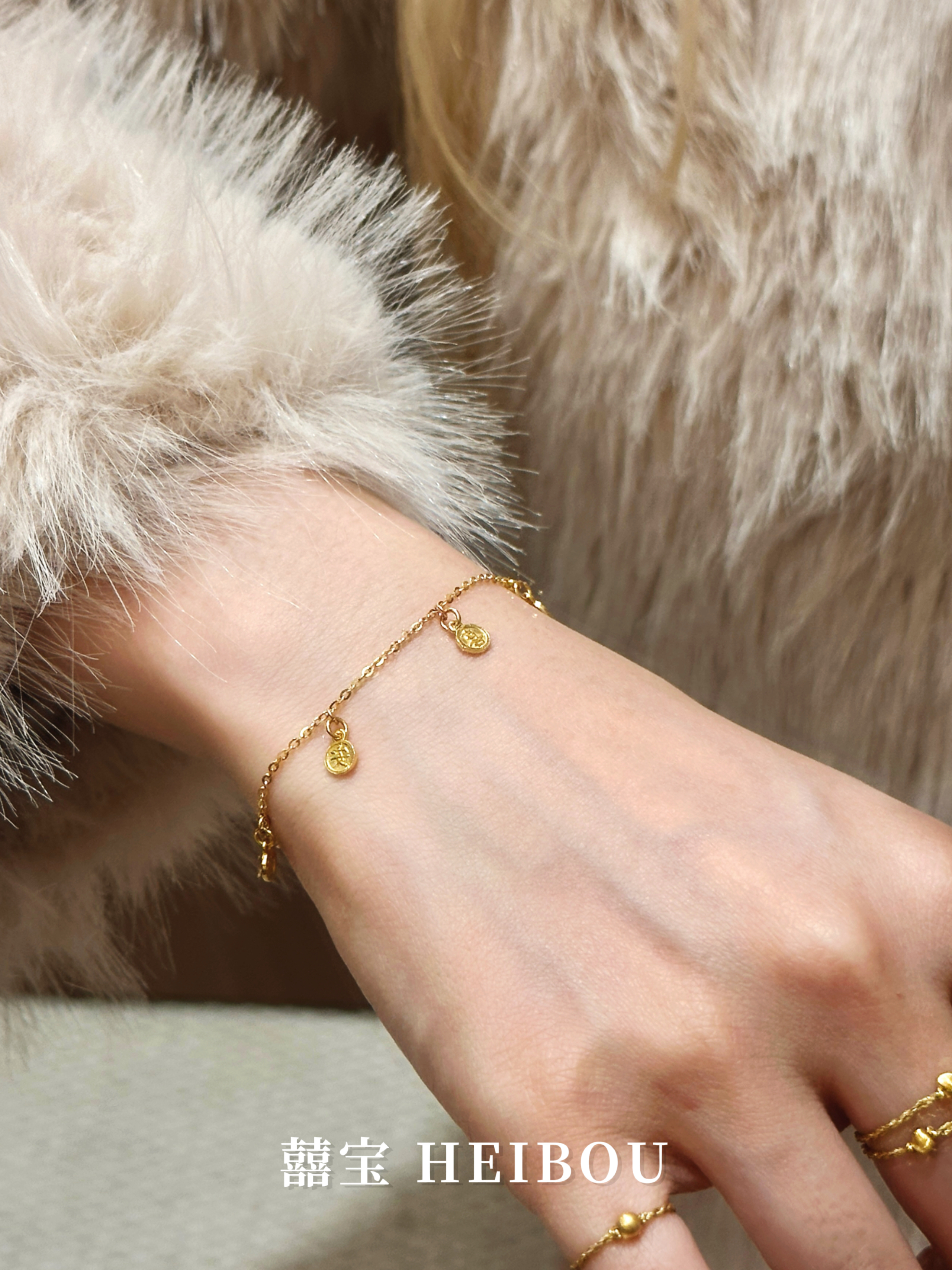 【5G实心】平安喜乐手链