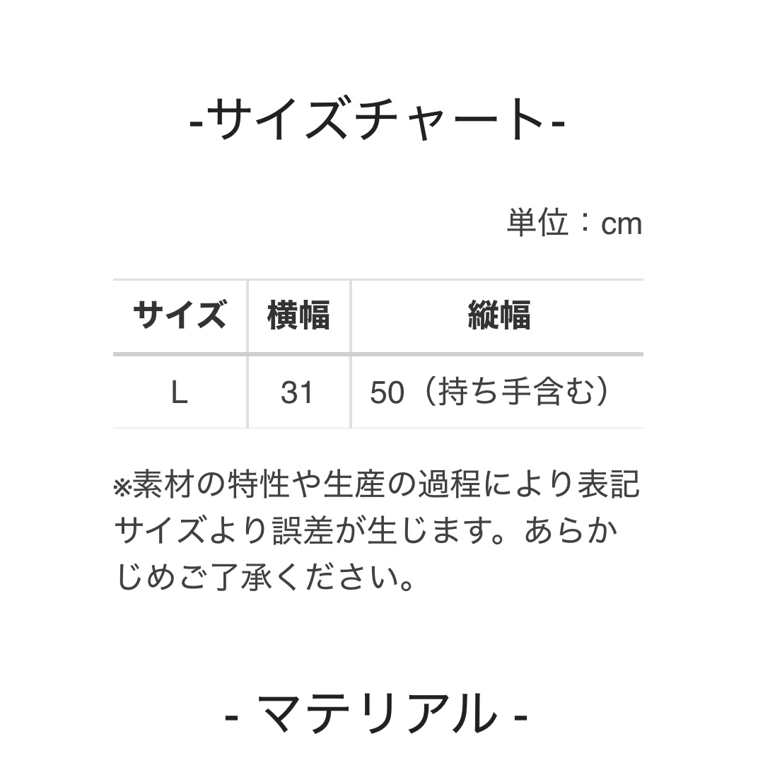 Chiikawa 環保袋｜預訂