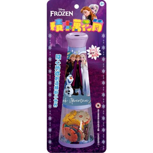 根華 冰雪奇緣積木萬花筒