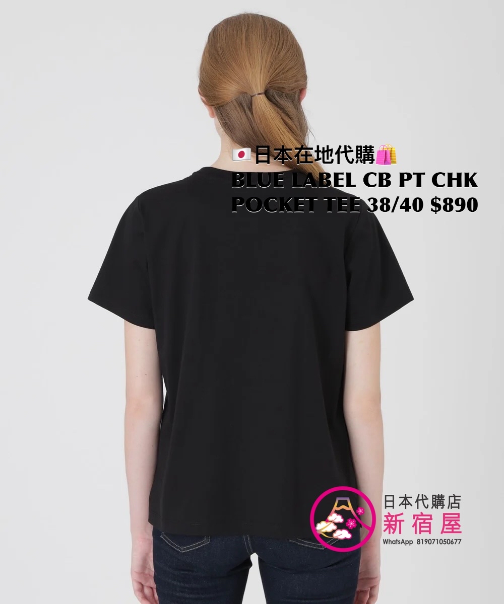 BLUE LABEL CB PARTIAL CHECK POCKET T-SHIRT 