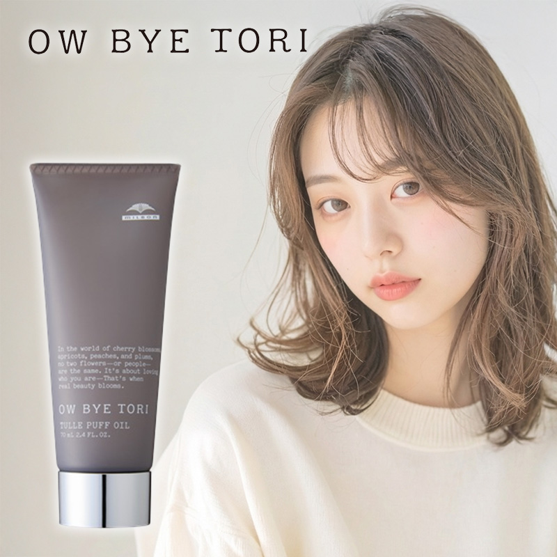 Milbon OW BYE TORI Tulle Puff Oil 薄紗乳狀造型油 70ml
