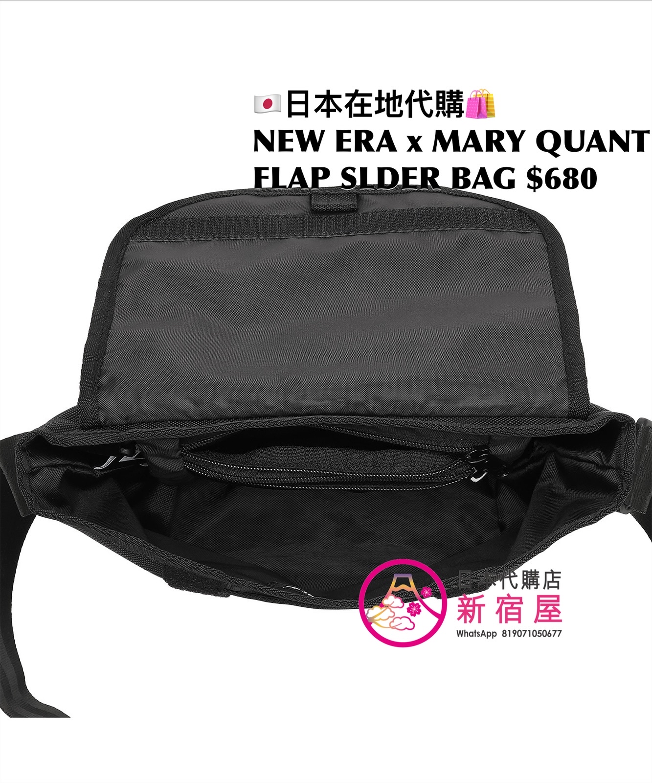 NEW ERA x MARY QUANT FLAP SHOULDER BAG
