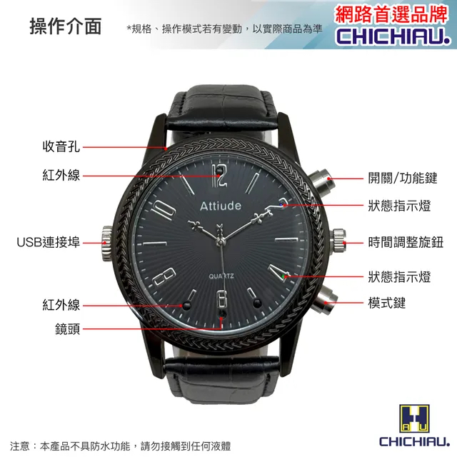 1080P 黑色金屬皮帶手錶造型微型針孔攝影機/影音記錄器 B9 (64G)