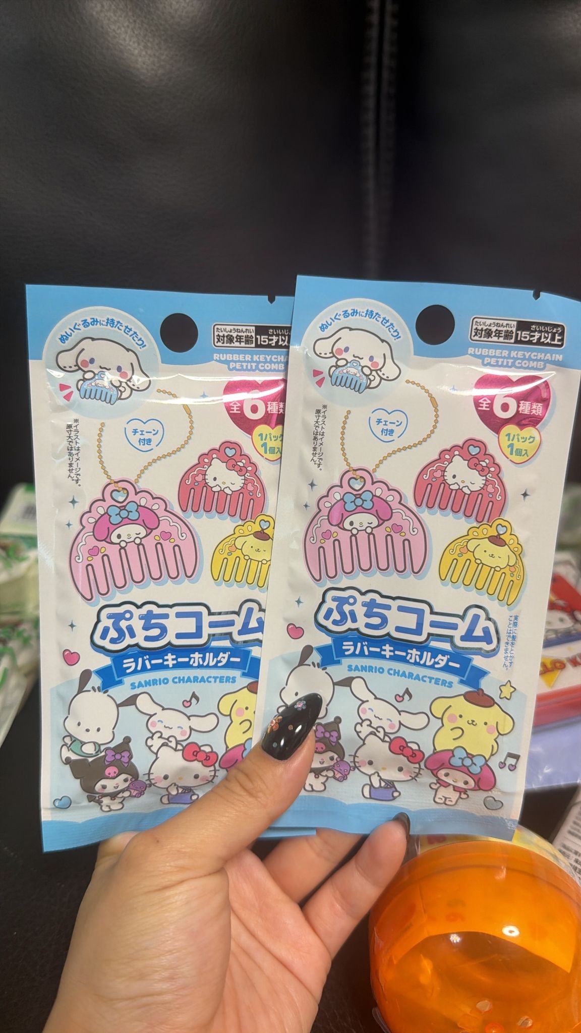 現貨 日本Sanrio characters 梳梳掛飾盲抽