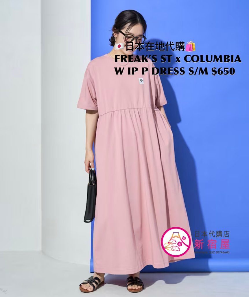 FREAK’S STORE x COLUMBIA W IMPERIAL PARK DRESS