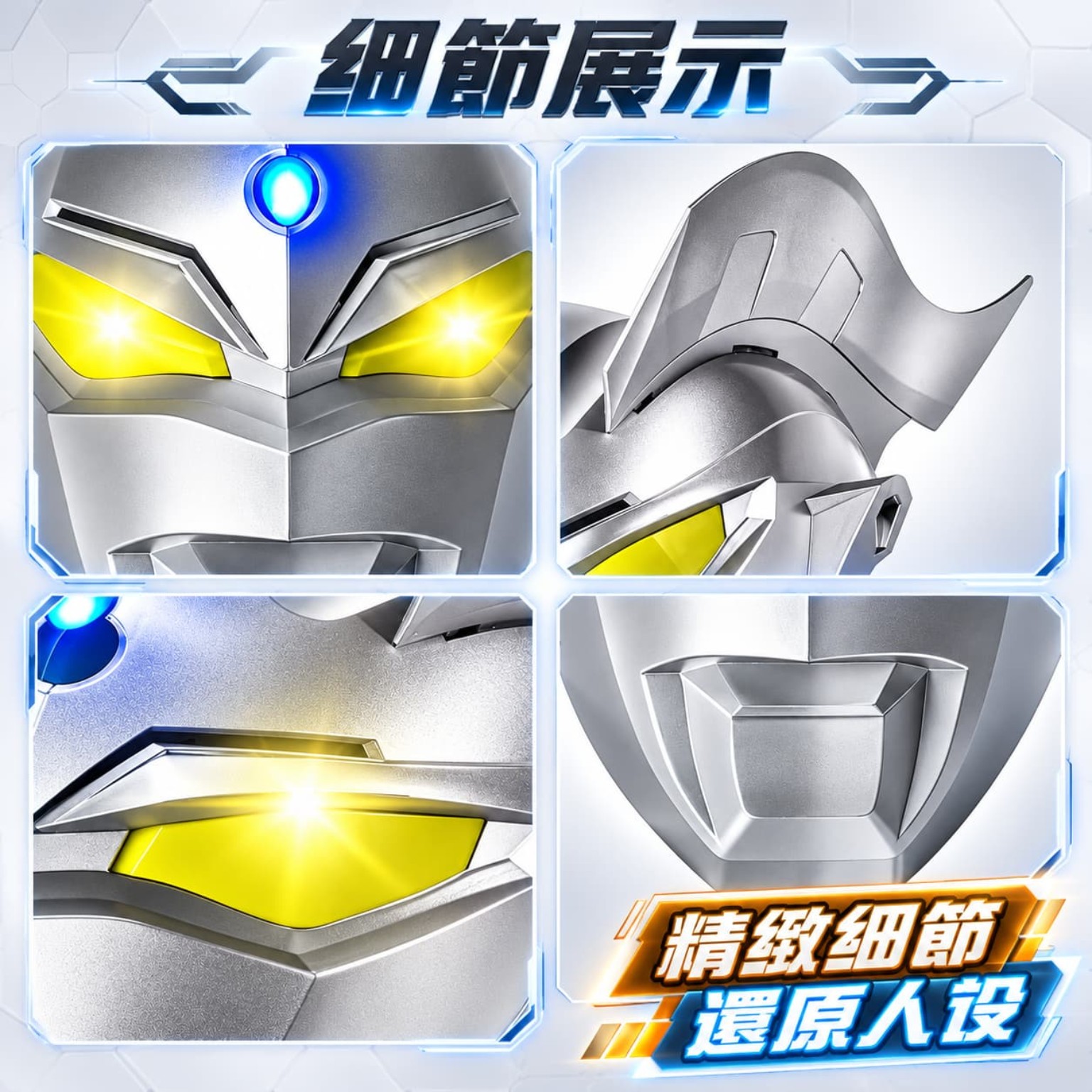 超人Zero成人發光立體頭盔連身服裝Ultraman Zero萬聖節衫,香港現貨Lets Cosplay COS4097