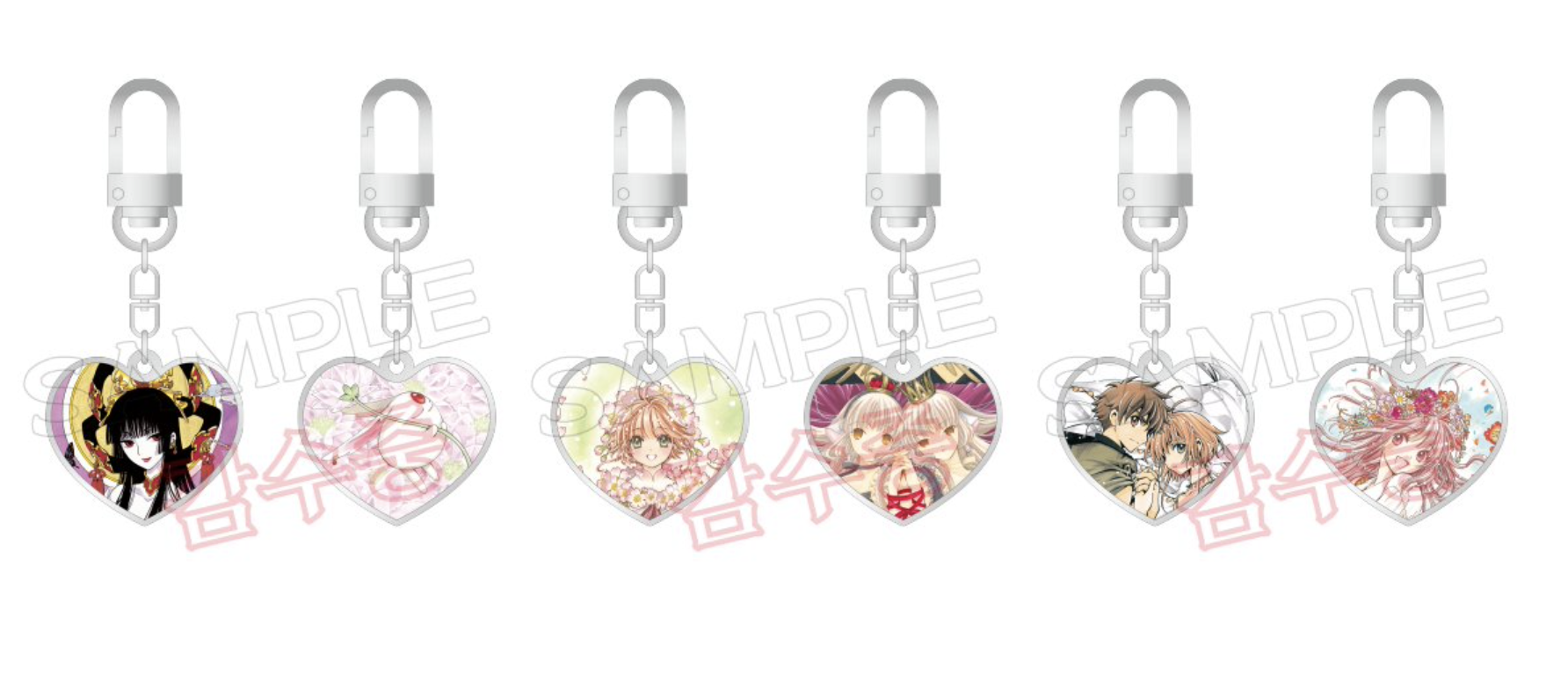 《Pre-Order》金屬心型匙扣 (後期展）｜Clamp展 –SELECTION- in Korea (26C50-P）