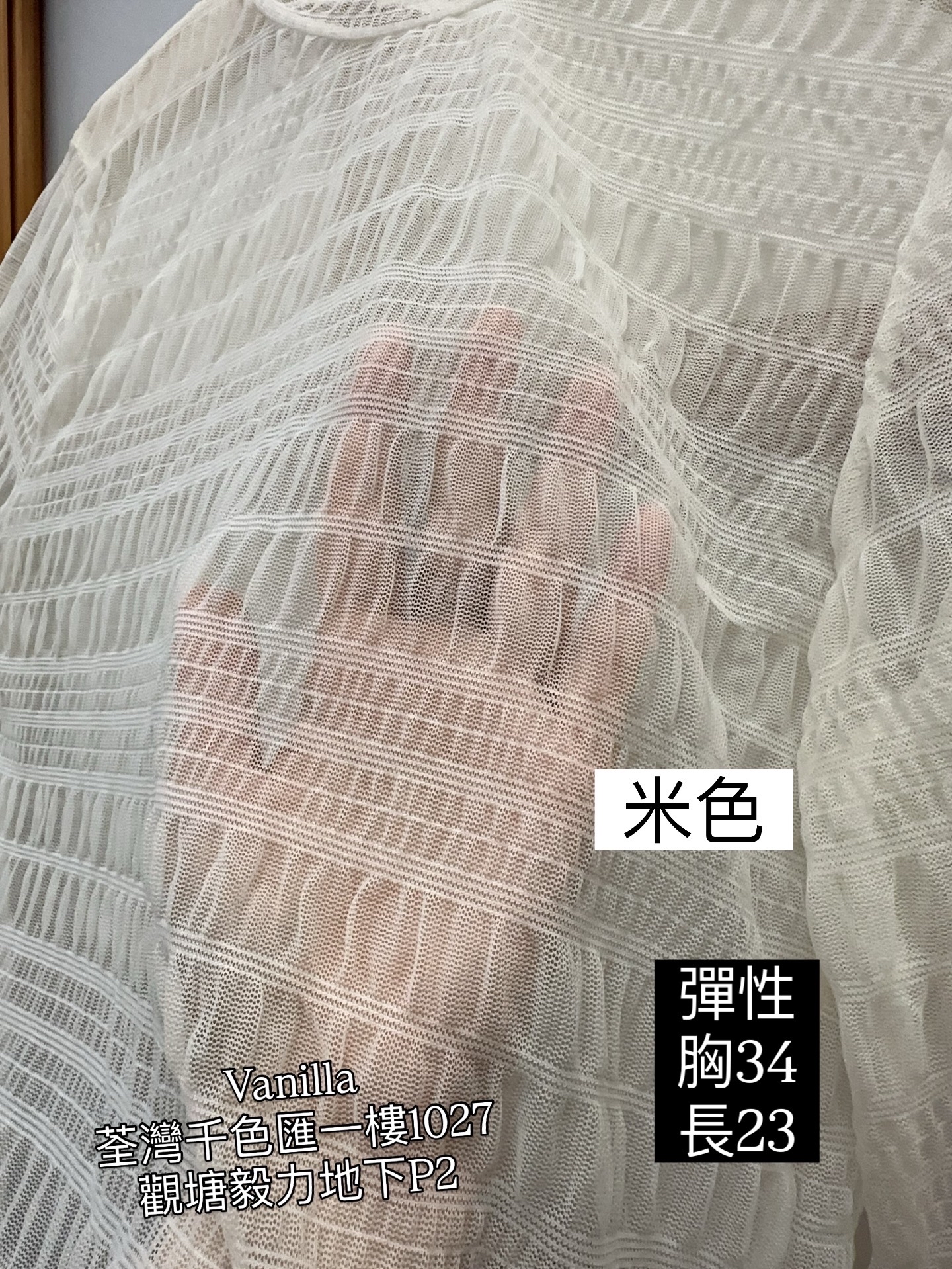 Lace底衫 🇰🇷Made in Korea