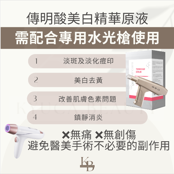 【 自選原液套裝 】自選2盒原液套裝