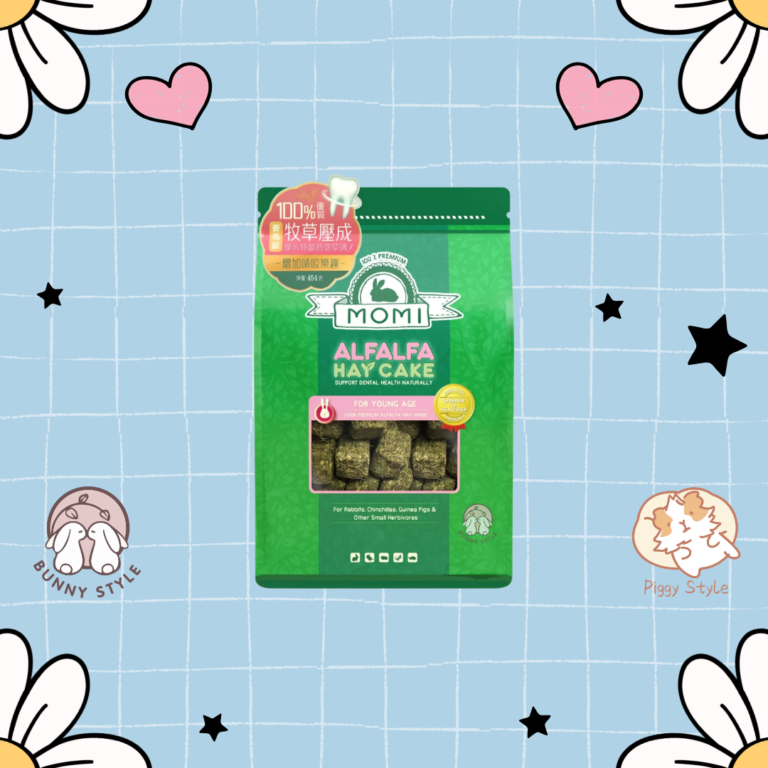 Momi Alfafa 紫花苜蓿草磚
