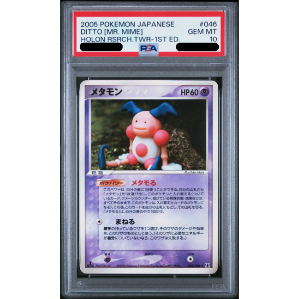 Pokemon Ditto Holon Research Tower 1st ed. - PSA10
