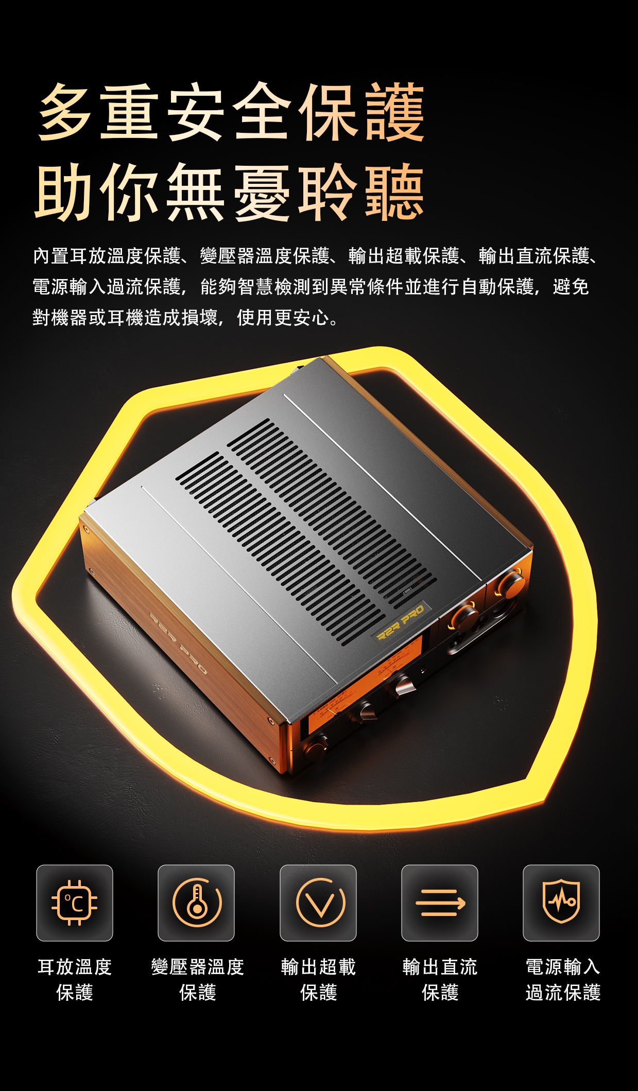 自研 24 + 5bit 分段式 R2R PRO 電阻陣列 ~ FiiO K17 R2R