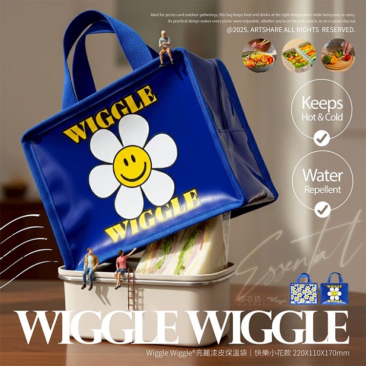【台灣】 Wiggle Wiggle 保溫袋（快樂小花款）