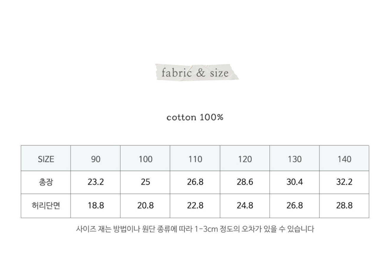 🇰🇷Puella_Flo褲裙