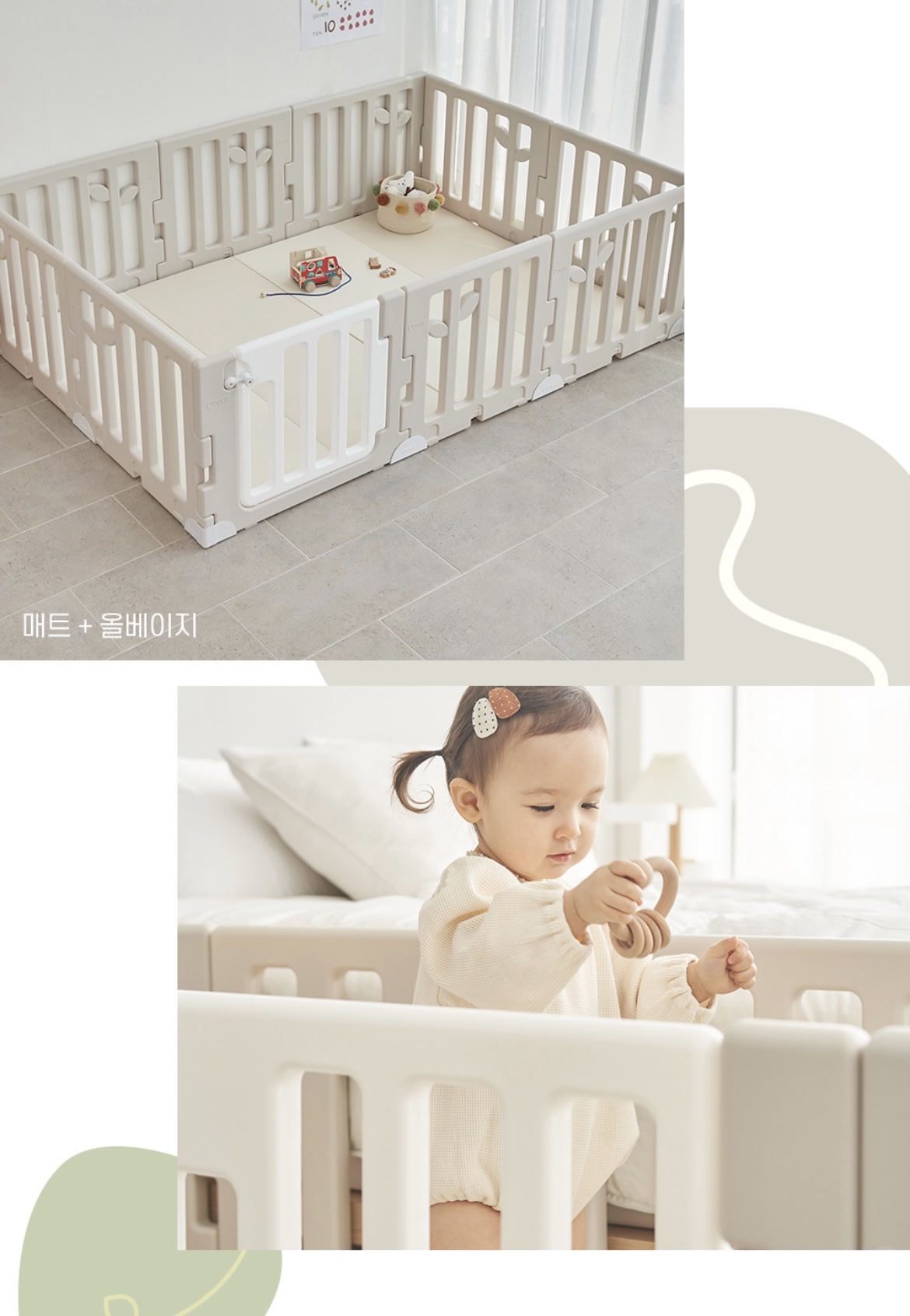 Caraz Multi Bumper 寶寶屋 - 用6摺地墊加配圍欄【送直型卡扣8個】 (預訂5-7日)