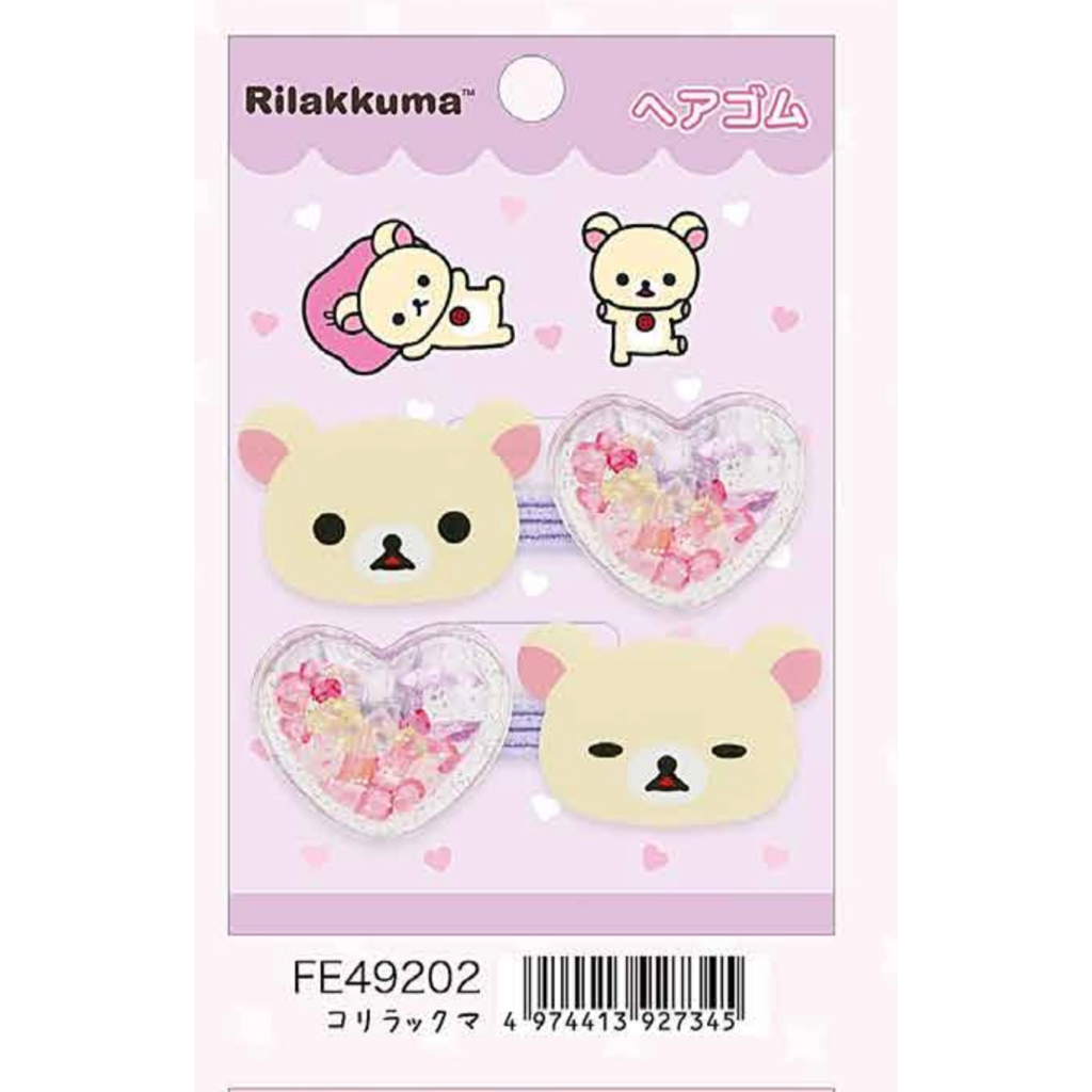 RK 日版 鬆弛熊 雜貨 2個裝橡筋 (全2款)
