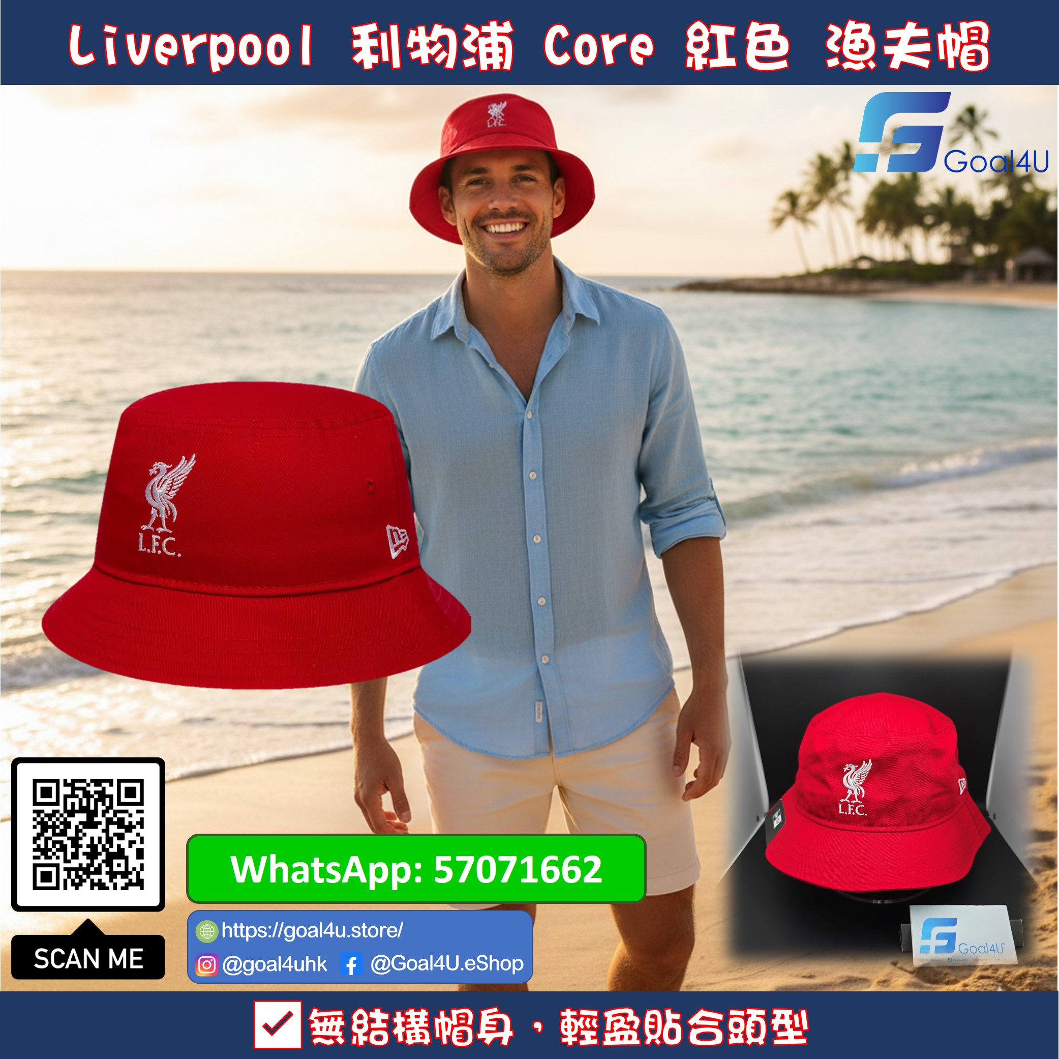 #現貨 New Era Liverpool 利物浦 Core 紅色 漁夫帽 60793061