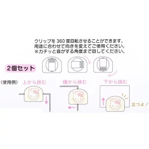 Hello Kitty旋轉夾2個裝