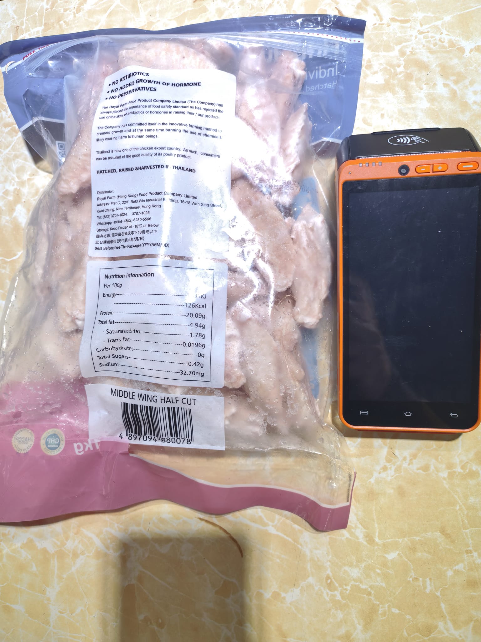 泰國無激素單骨雞中翼