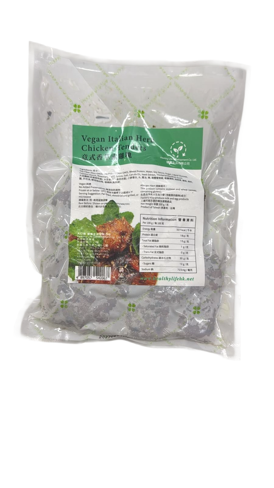 健樂-意式香草雞塊(純素) 300g/ Italian Herb Chicken Tenders (Vegan) 300g