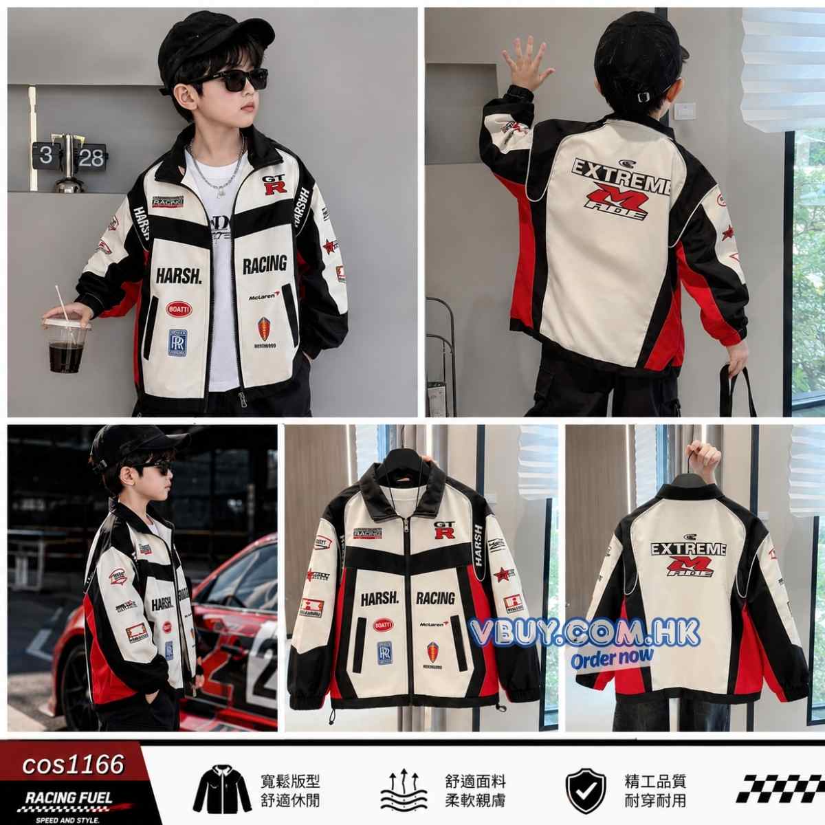 兒童賽車外套 Racing Jacket 男童街頭賽車風工裝套裝 春秋季型格薄外套 Kids Racing Outfit Lets Cosplay cos1166