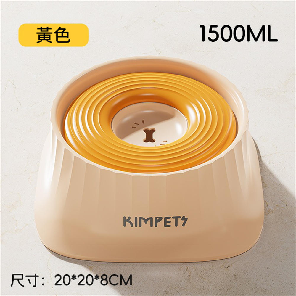 新款狗狗慢食碗 浮水碗 防打翻狗碗 防濺水 防濕嘴水盆 寵物碗 白色［平行進口］ HK2759
