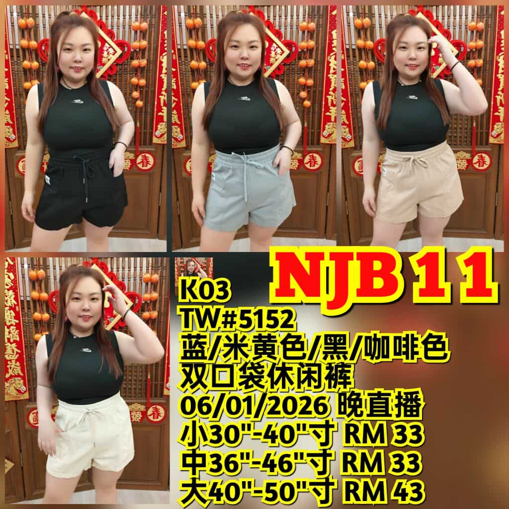 NJB11 TW#5152 双口袋休闲裤