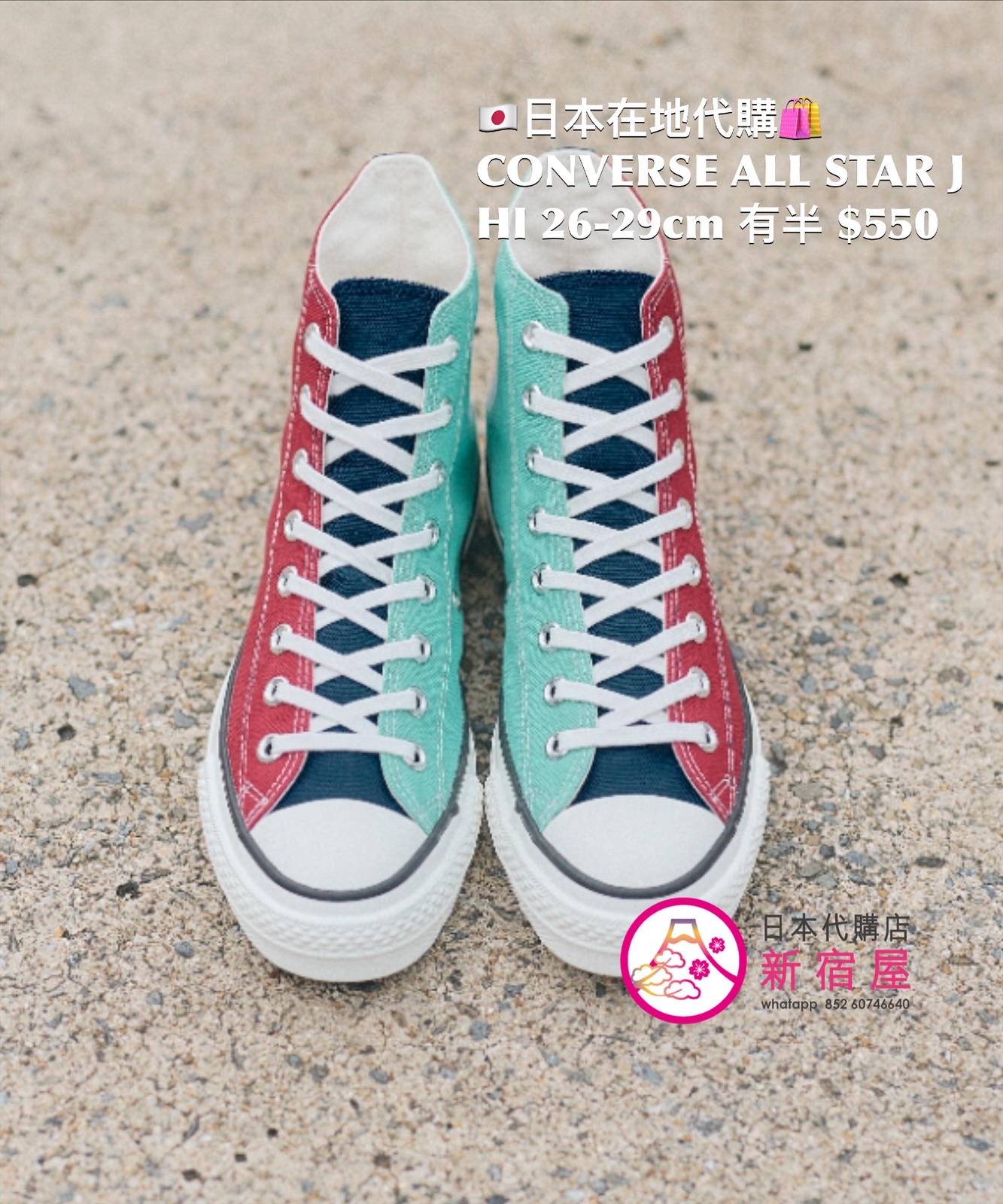 CONVERSE CANVAS ALL STAR J HI