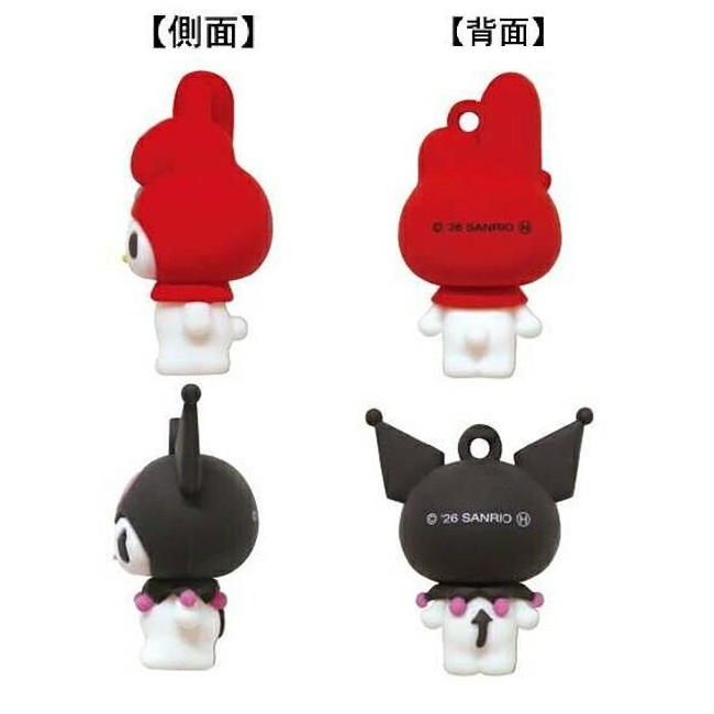 現貨｜【一套兩個】Sanrio My Melody & Kuromi 日版 PVC 立體 吊飾鎖匙扣 (SAC-PK-MK)
