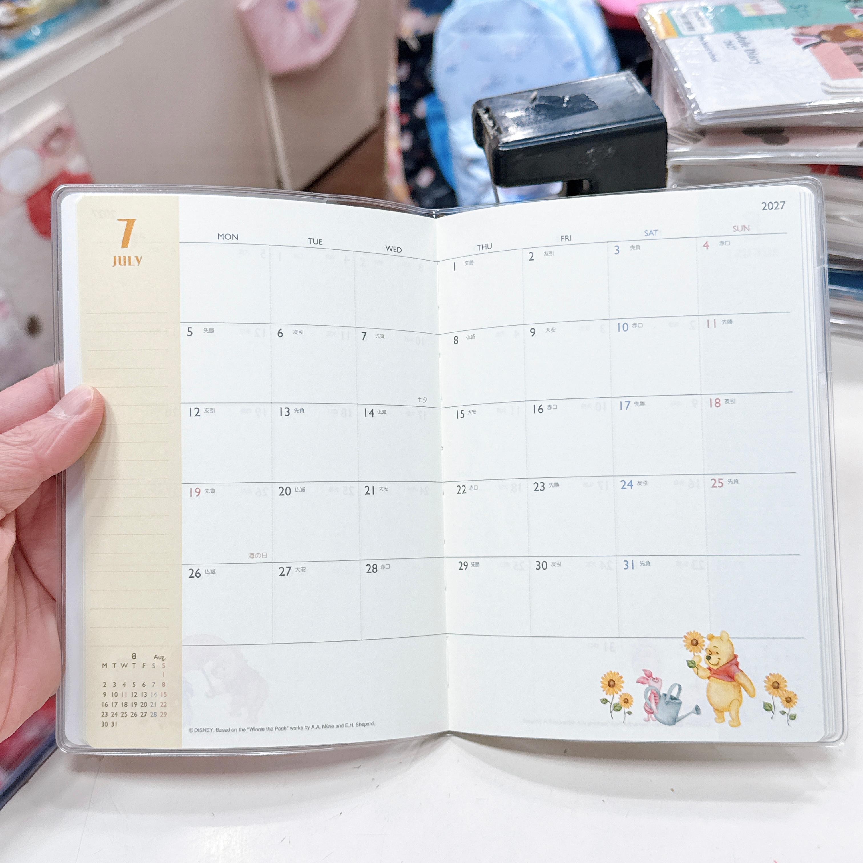 日本直送日本版小熊維尼2027年schedule book