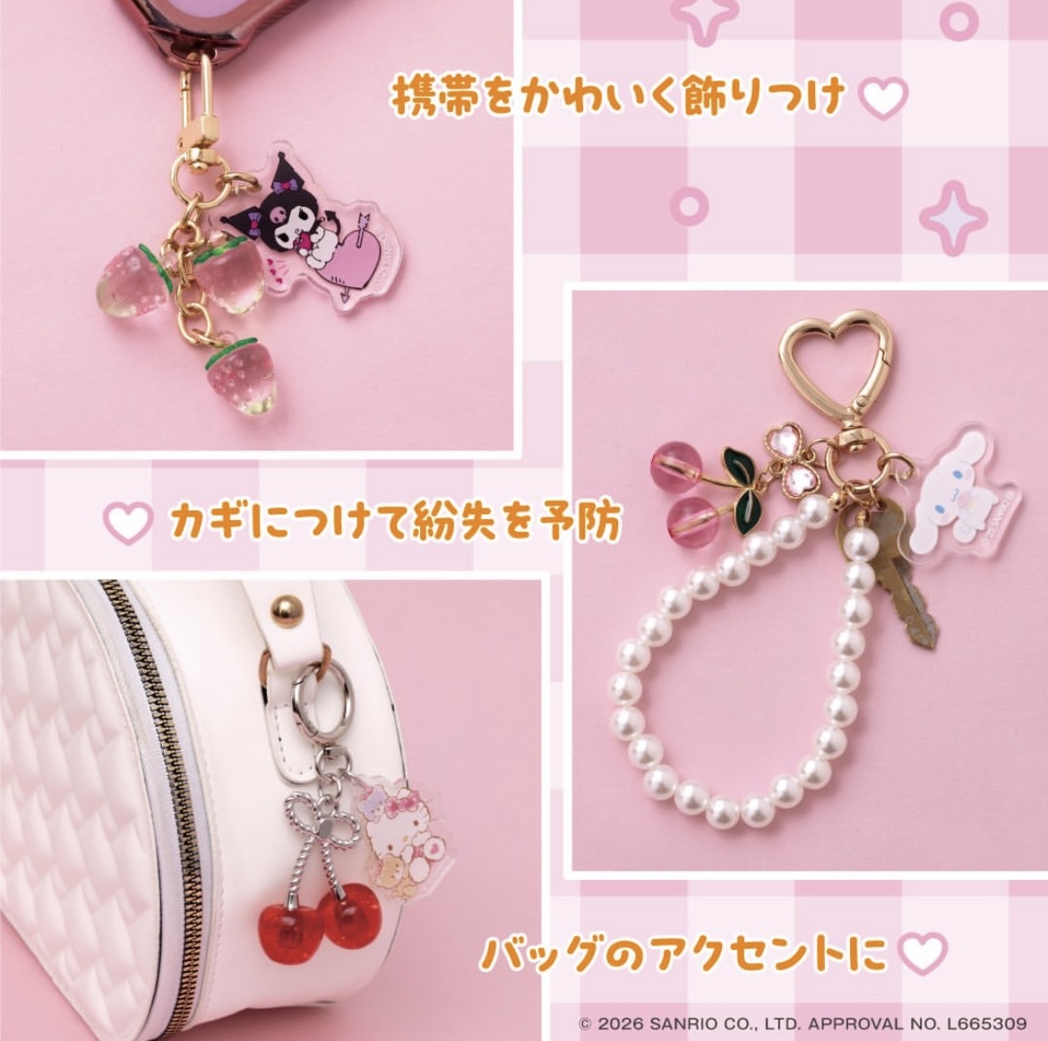 日本預訂📍日本雜誌Sanrio串串款鎖匙扣盲盒
