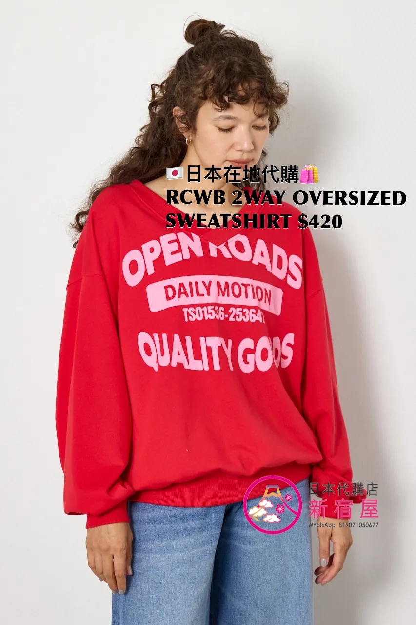 RODEO CROWNS WIDE BOWL 2WAY OVERSIZED SWEATSHIRT