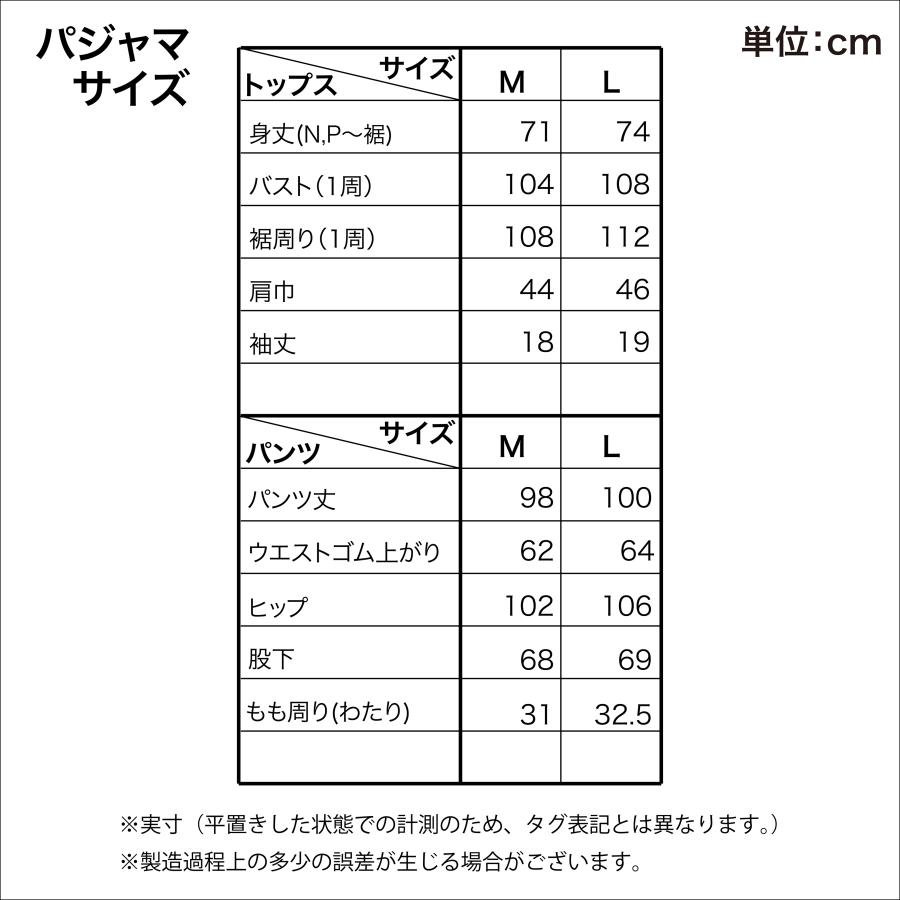 KT家居服4900