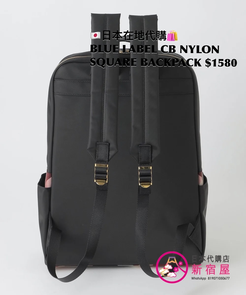 BLUE LABEL CB NYLON SQUARE BACKPACK
