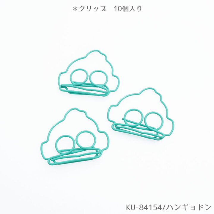 <🌟訂購🌟>Sanrio造型萬字夾10個連收納袋