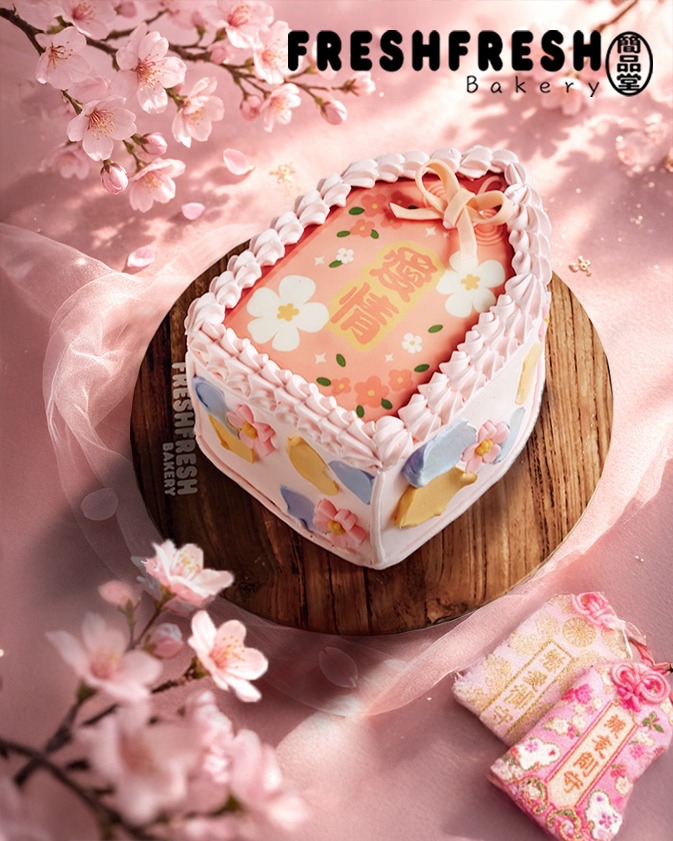 愛情御守蛋糕