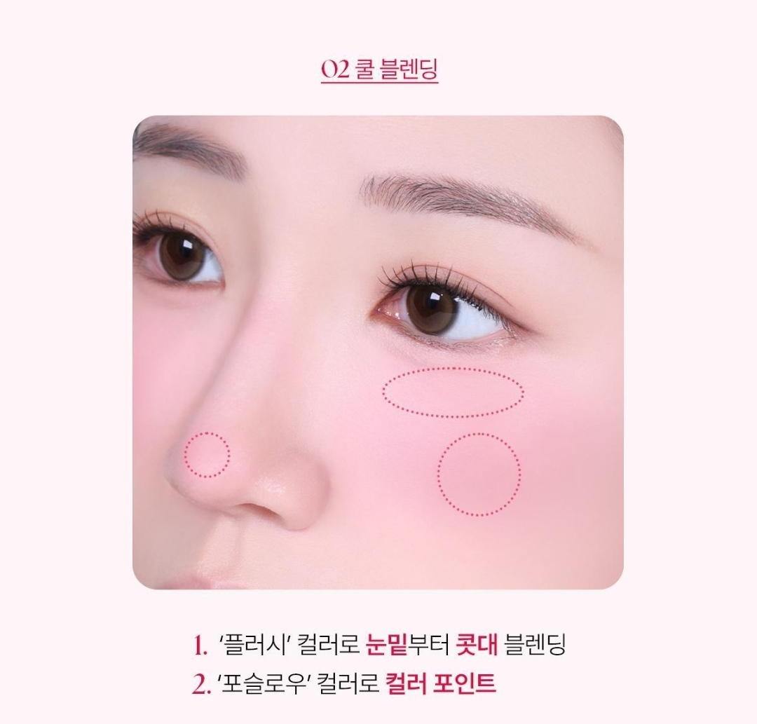 WakeMake x Hello Kitty Black Edition | Shaking Blur Cheek