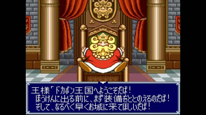 NS 多卡波 3・2・1 超級合輯！/ Dokapon 3-2-1 Super Collection 日文 (日文封面) NSW-3809