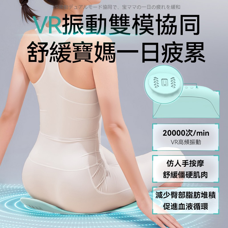 日本JUJY智能變頻EMS雙模IPX8仿生硅膠產後緊緻提臀纖薄家用盆底肌修復墊	