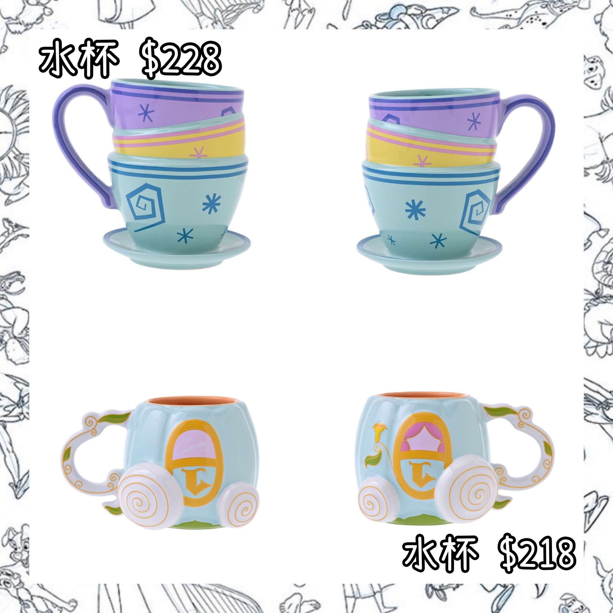 ：日本：3D 水杯