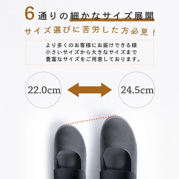 日本製造寬版舒適搭帶鞋