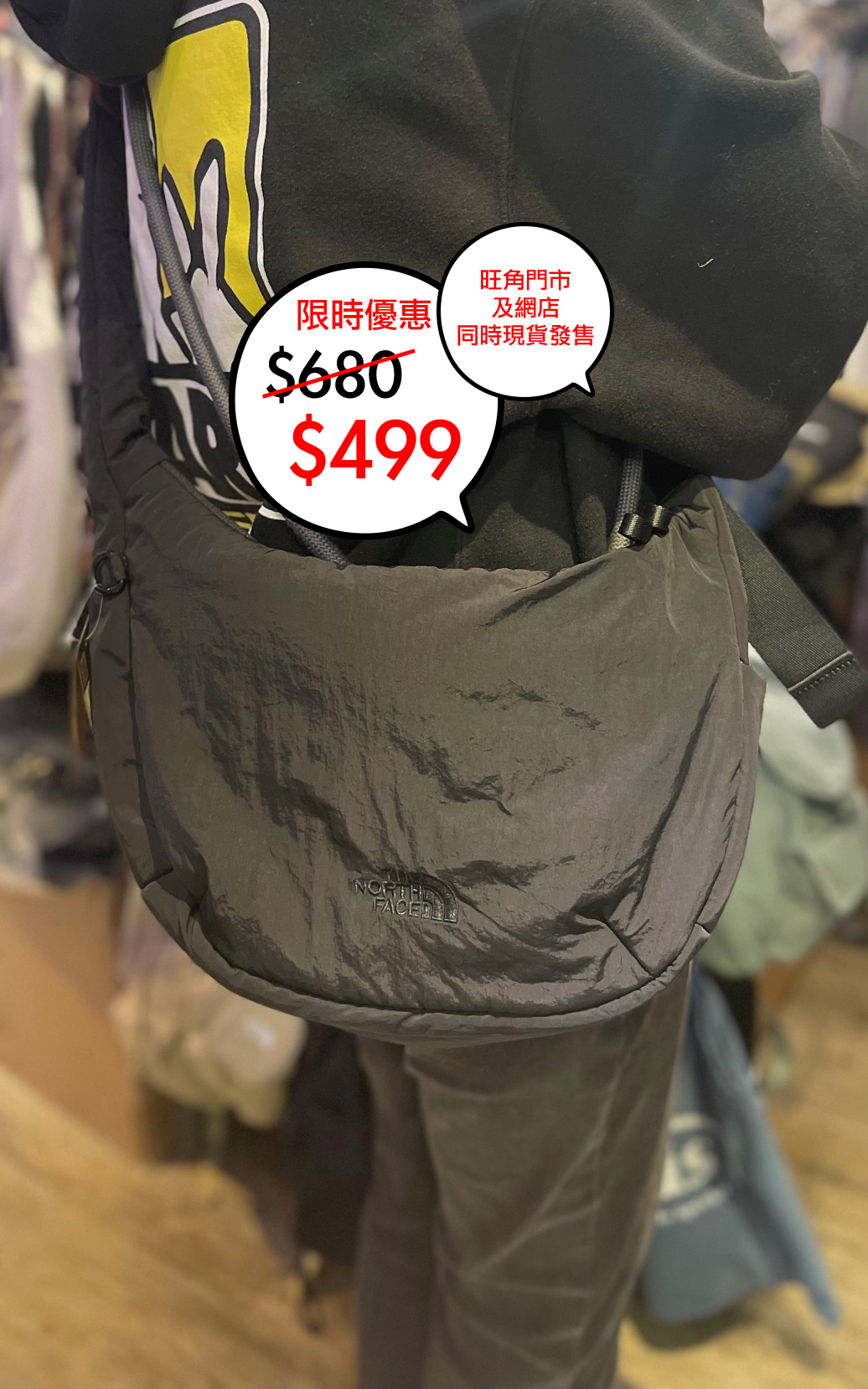 The North face WL URBAN HOBO BAG M_PD