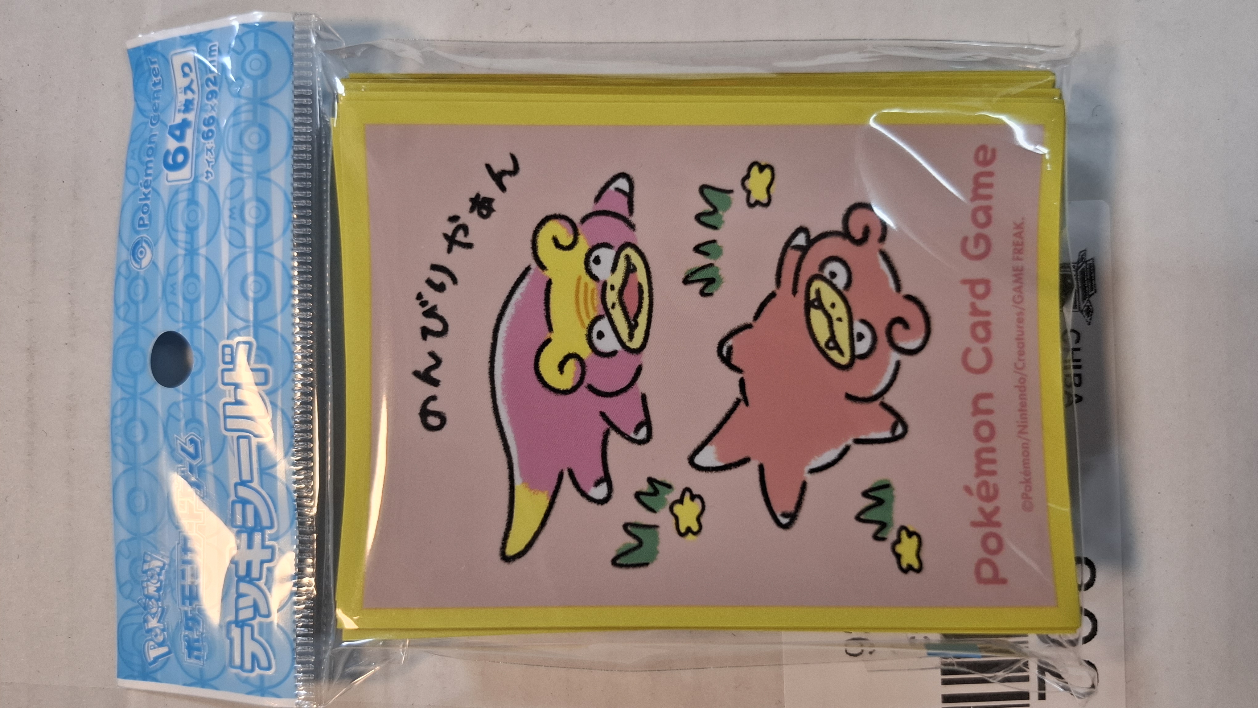 ポケモンカードゲーム デッキシールド どんどん どんかん やぁん？