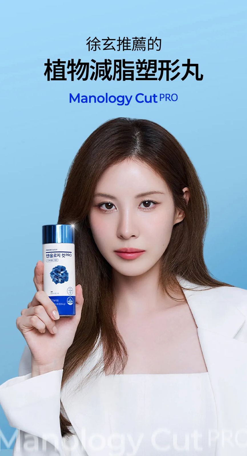 $235盒。2盒起$225盒。🔵 FOODOLOGY Manology Cut PRO植物減脂塑形丸(80粒/20天)