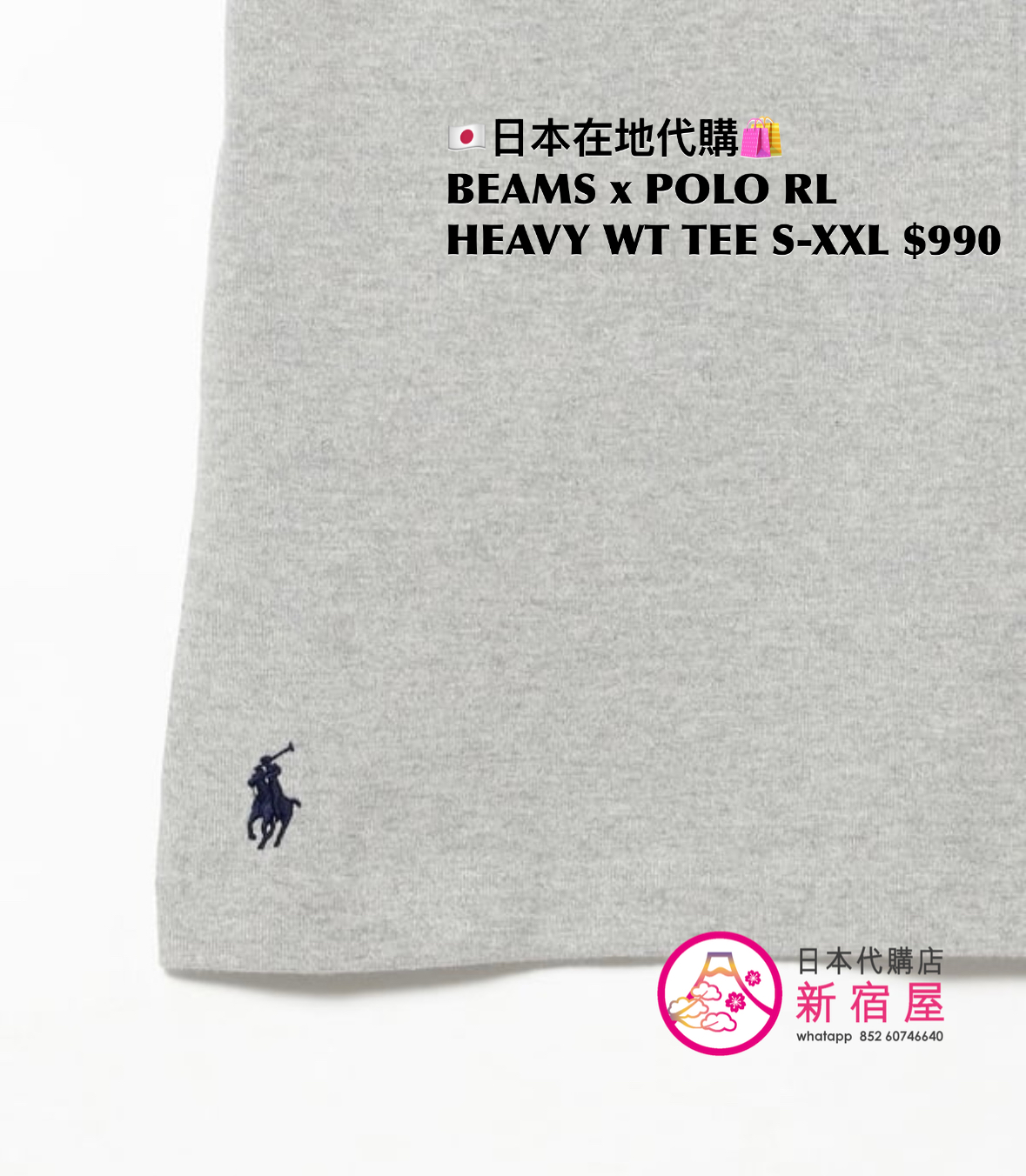 BEAMS x POLO RALPH LAUREN HEAVY WEIGHT TEE