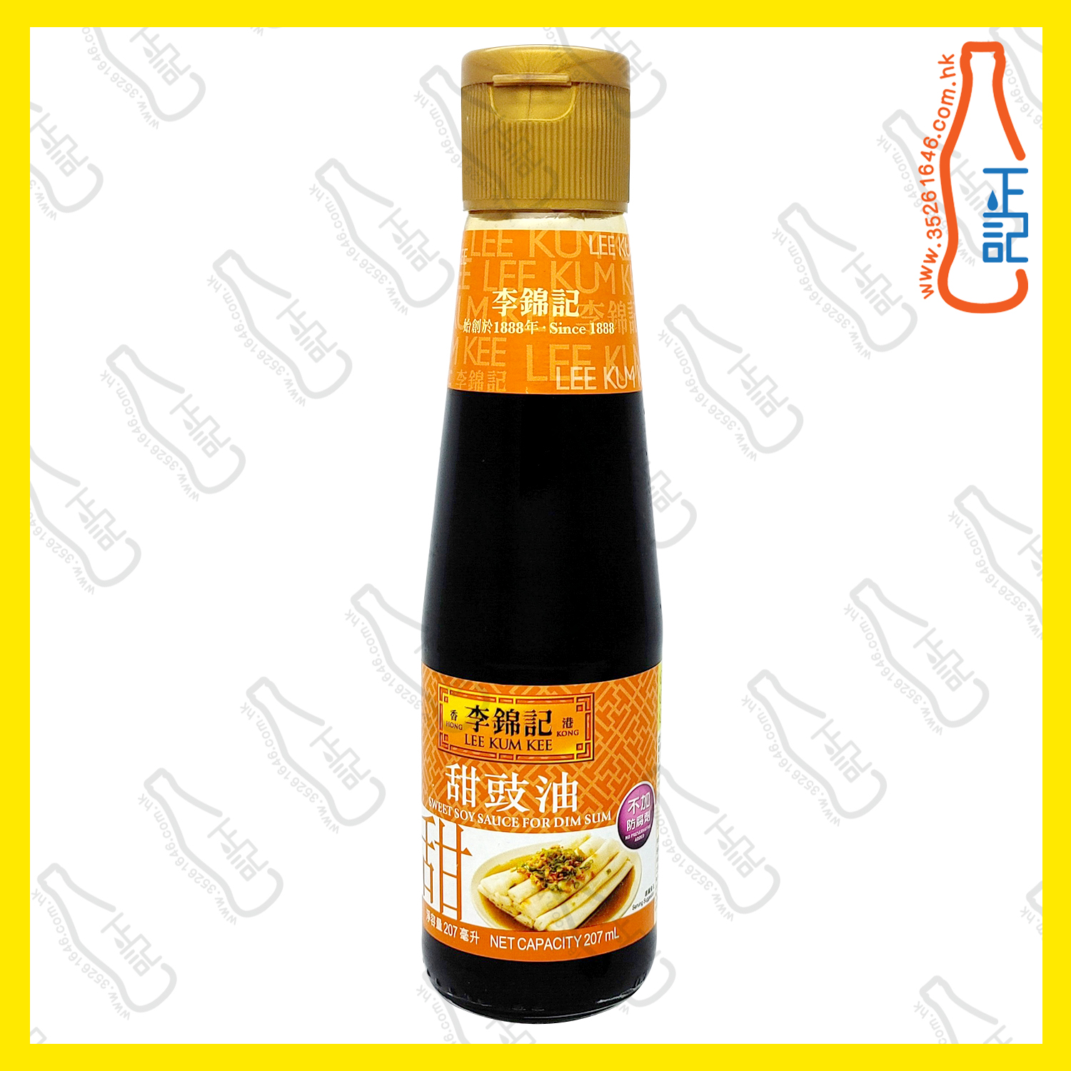 ==李錦記 甜豉油 207ml x**2支 / 份