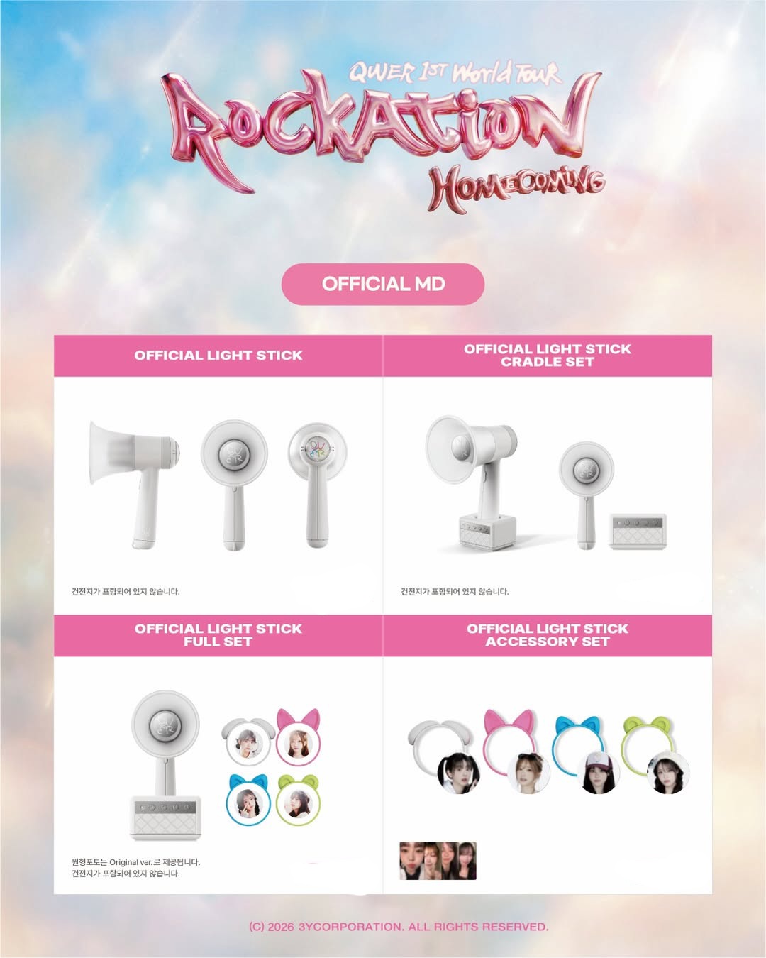 [QWER] QWER 1ST WORLD TOUR ENCORE in SEOUL OFFICIAL MD