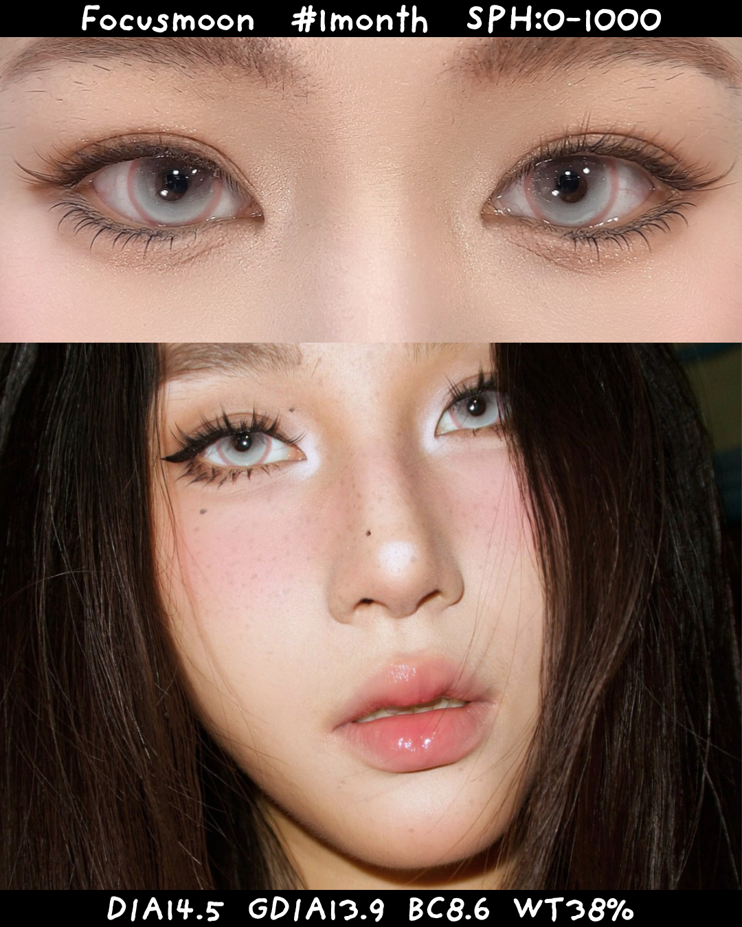 Focusmoon 月拋 歪比巴卜