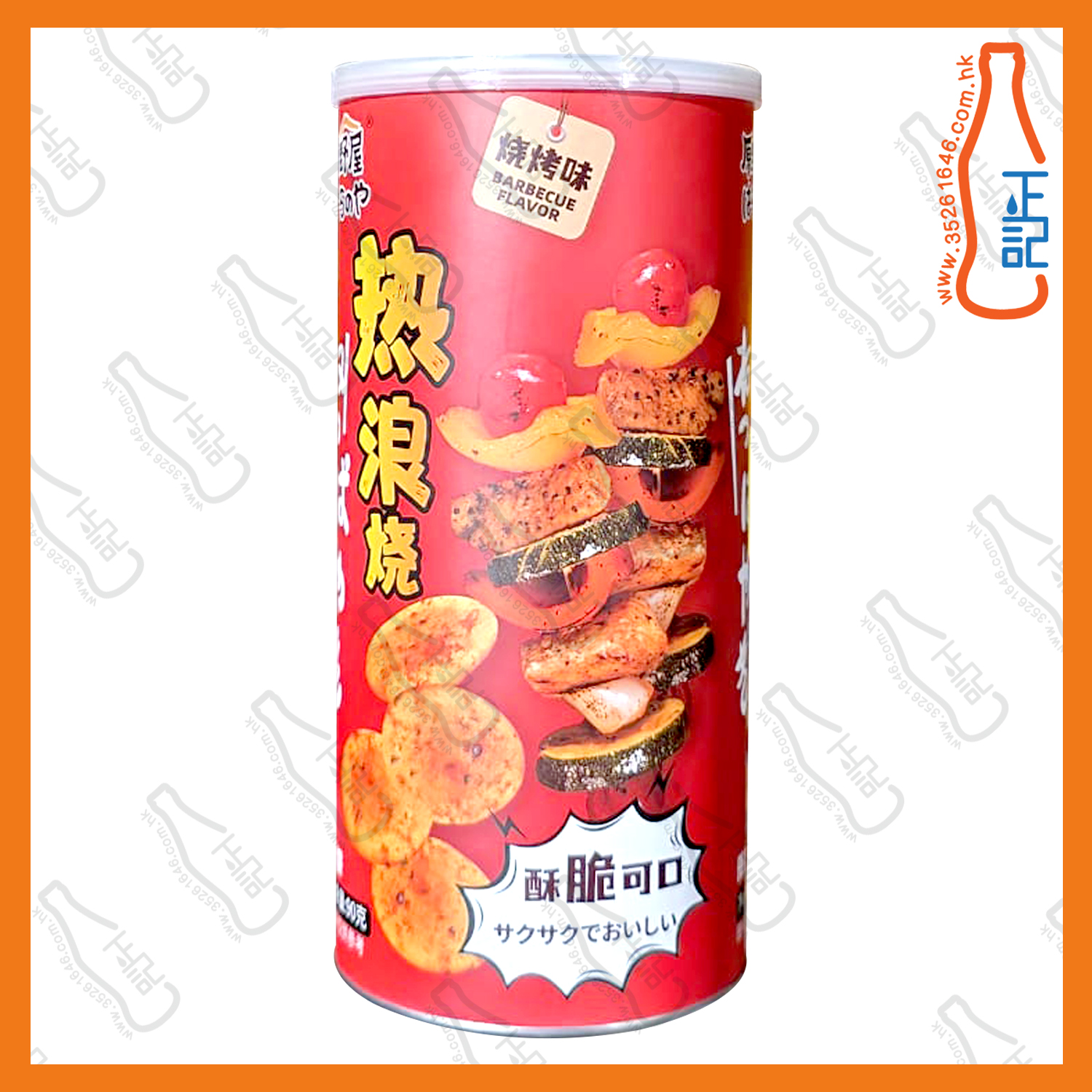 ==原野屋熱浪燒-燒烤味 90g /筒