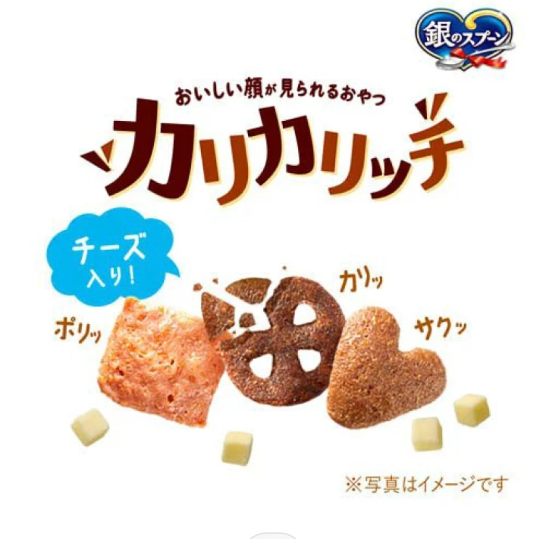 Unicharm 銀匙 貓咪美味香脆點心 雞肉&芝士 60g Exp.Date: 2027-12